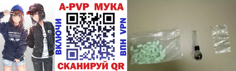 купить   Михайловка  А ПВП VHQ 