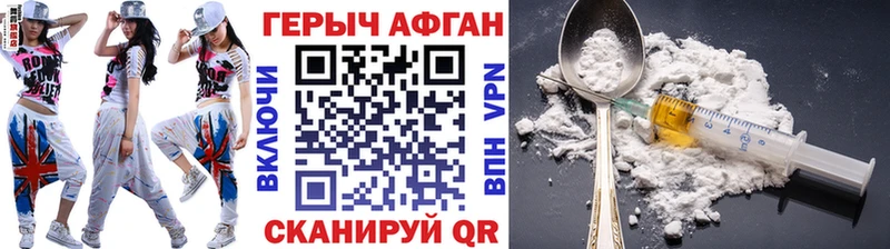 ГЕРОИН белый  дарнет шоп  Михайловка 