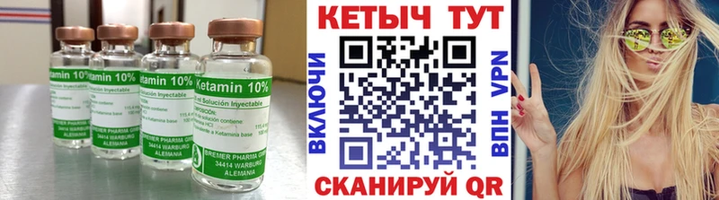КЕТАМИН VHQ  Михайловка 