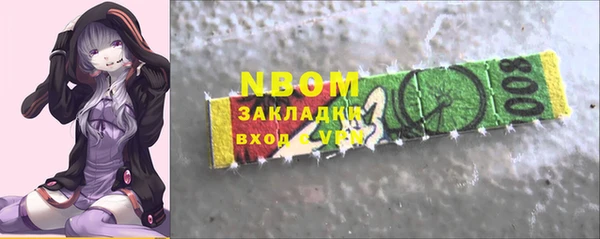 мет Беломорск
