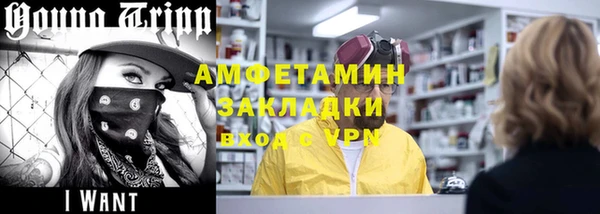 мет Беломорск