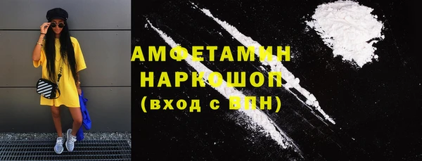 мет Беломорск