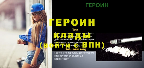 мет Беломорск