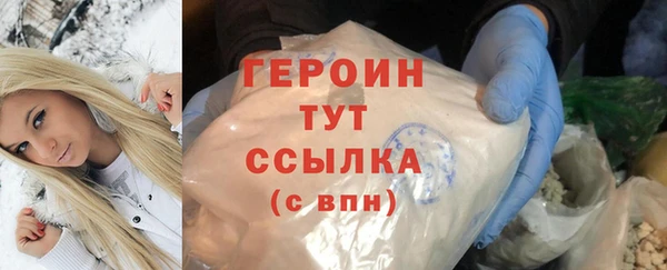 ALPHA PVP Белокуриха