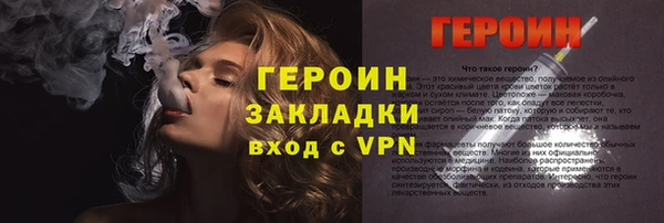 кристаллы Струнино