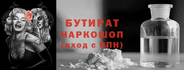 ALPHA PVP Белокуриха
