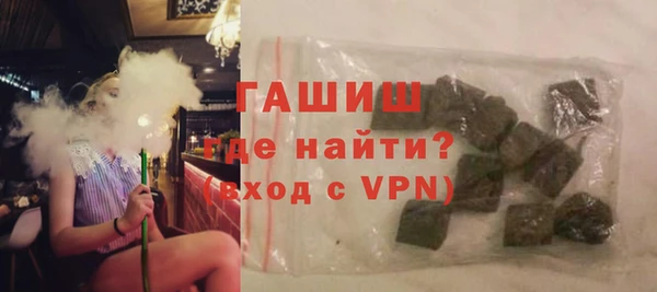 ALPHA-PVP Балахна