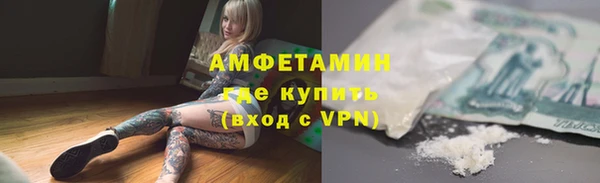 ALPHA PVP Белокуриха