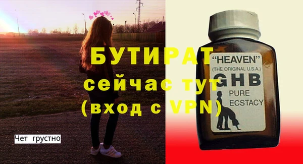 мет Беломорск