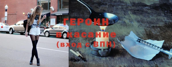 ALPHA PVP Белокуриха