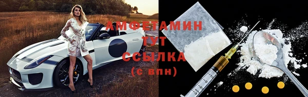 мет Беломорск
