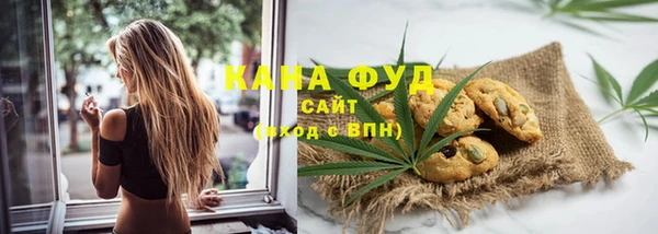 ALPHA PVP Белокуриха