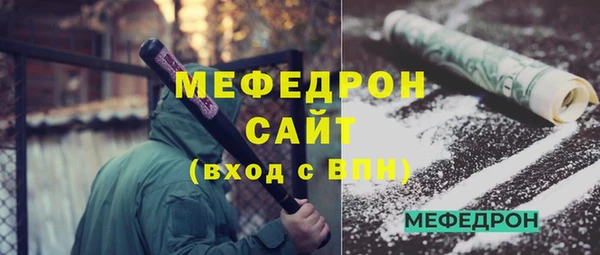 ALPHA PVP Белокуриха