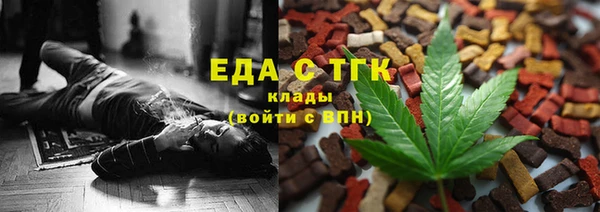 ALPHA PVP Белокуриха