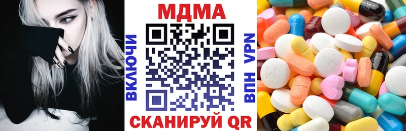 цена наркотик  Михайловка  МДМА молли 