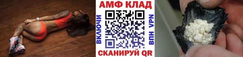 мега как войти  Михайловка  Первитин винт 