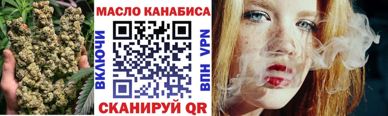 Дистиллят ТГК вейп  Михайловка 