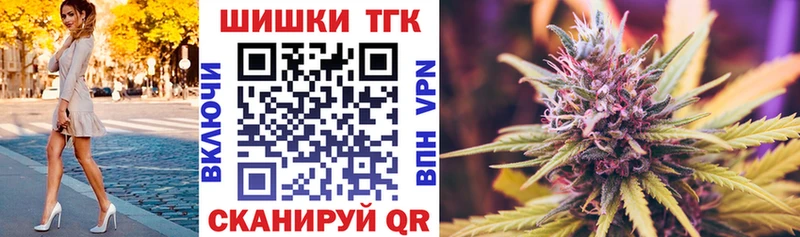 наркотики  Михайловка  Бошки марихуана конопля 